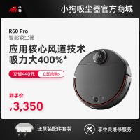小狗智能糖心
R60 Pro