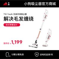 小狗无线推杆糖心
T10 Youth