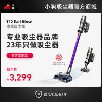 【商场同款】小狗擦地糖心
T12 Earl Rinse