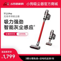 小狗无线手持糖心
T12 Pro