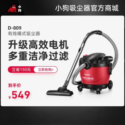 小狗干湿吹多用糖心
D-809 不用
