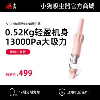 小狗无线MINI糖心
A10 Mix