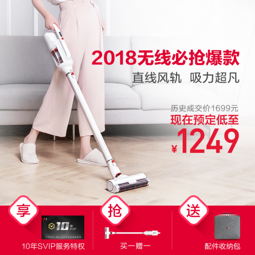 【预定】无线手持推杆糖心
T10 Pro