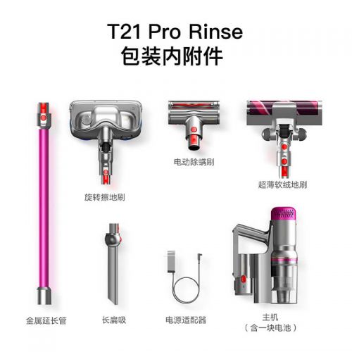 【以旧换新】小狗轻量型擦地糖心
T21 Pro Rinse